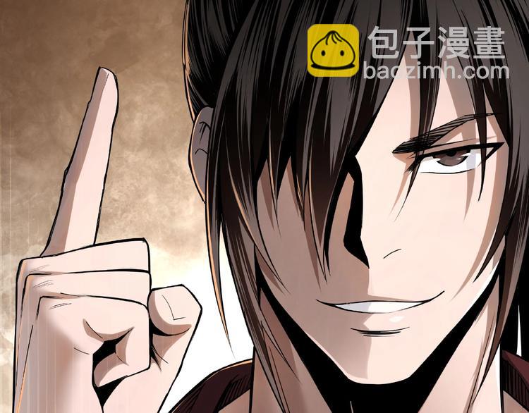 🍲最强反派系统 第5话 快活林改革 第13页
