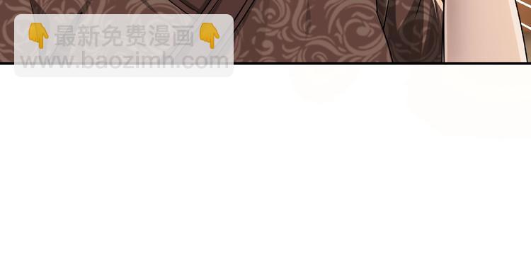 🍲最强反派系统 第5话 快活林改革 第16页