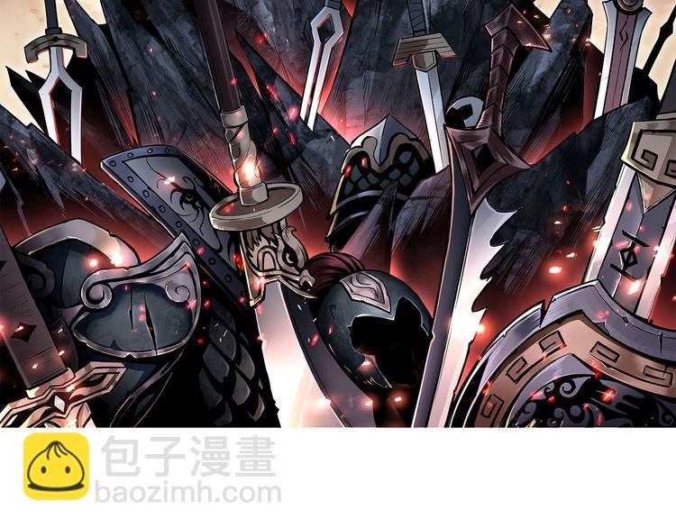 🍲最强反派系统 第5话 快活林改革 第2页