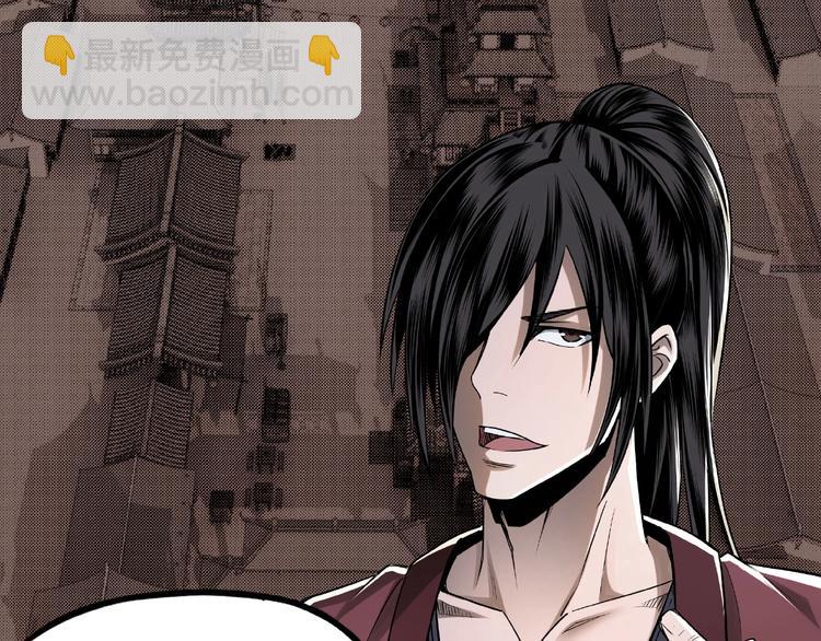 🍲最强反派系统 第5话 快活林改革 第30页