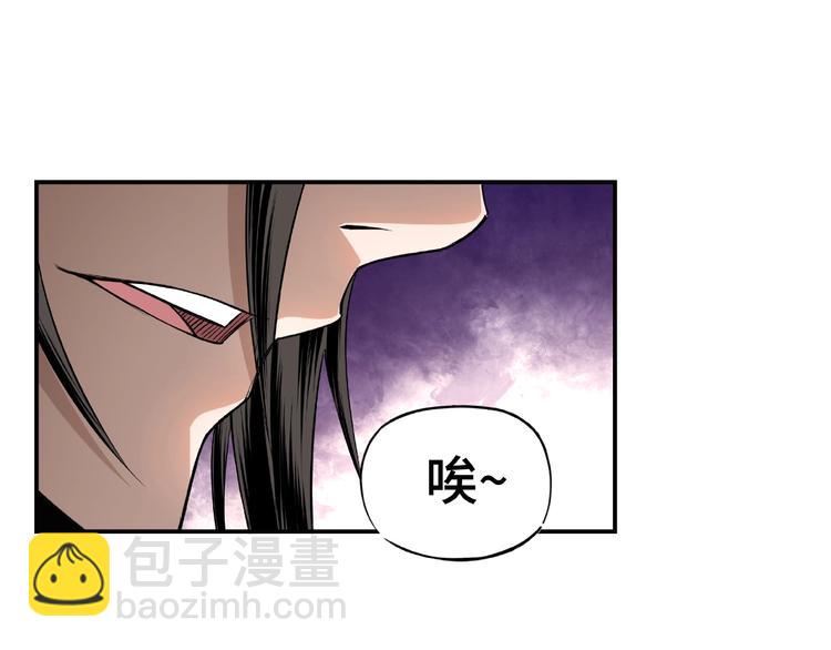🍲最强反派系统 第5话 快活林改革 第37页