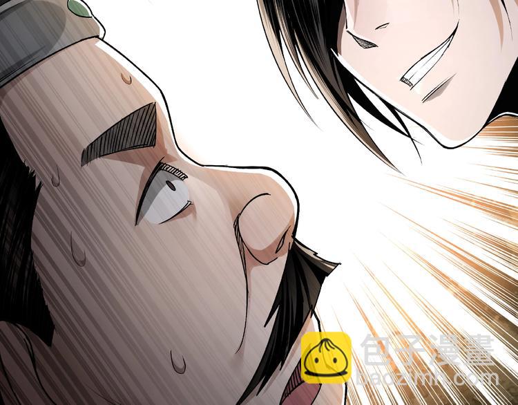 🍲最强反派系统 第5话 快活林改革 第39页