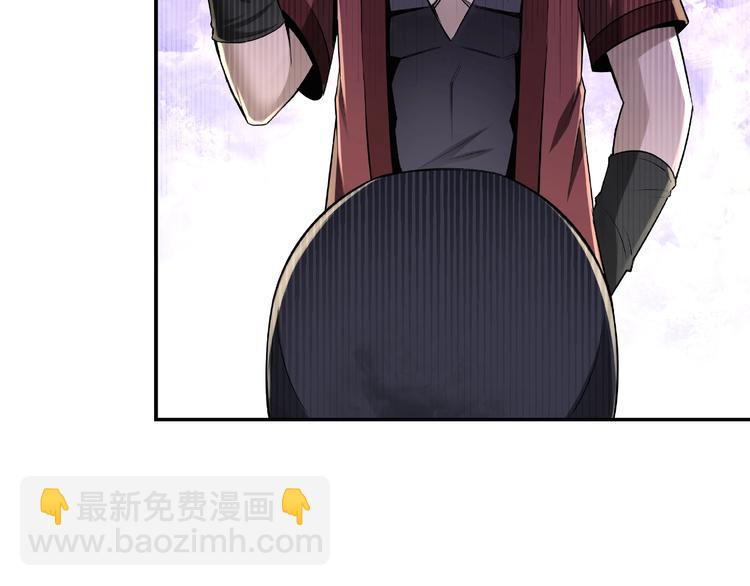 🍲最强反派系统 第5话 快活林改革 第43页
