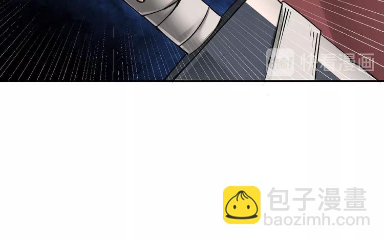 🍲最强反派系统 第5话 快活林改革 第45页