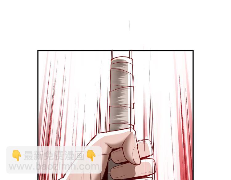🍲最强反派系统 第5话 快活林改革 第46页