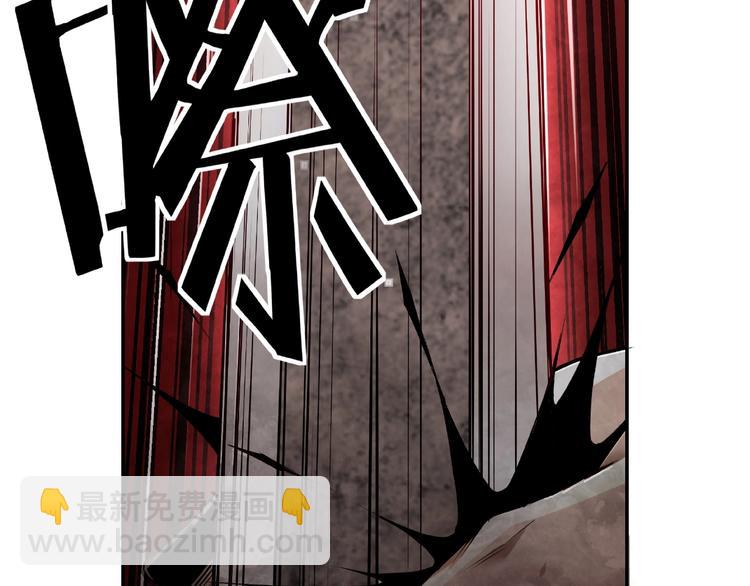🍲最强反派系统 第5话 快活林改革 第49页