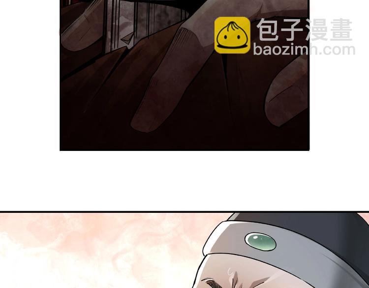 🍲最强反派系统 第5话 快活林改革 第50页