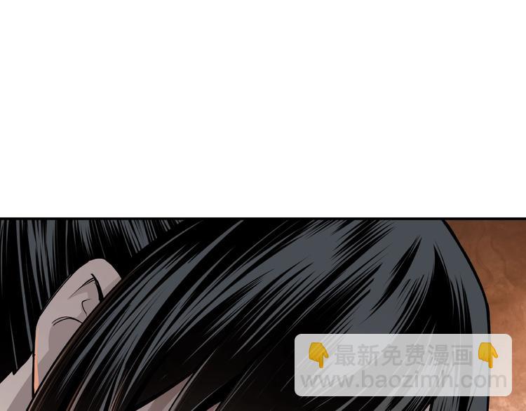 🍲最强反派系统 第5话 快活林改革 第6页