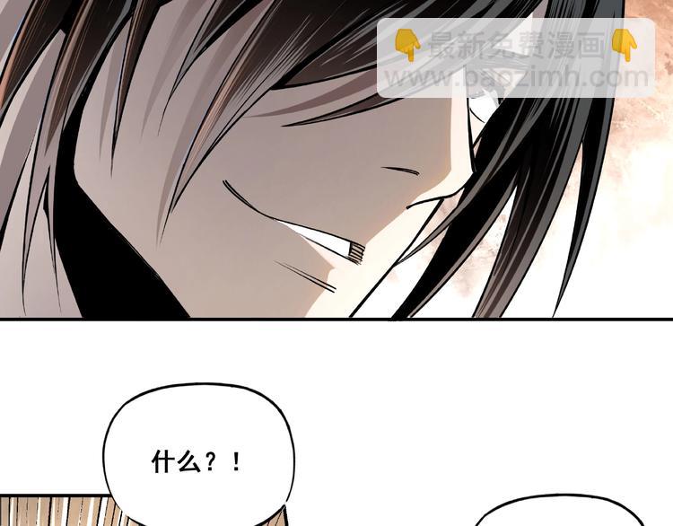 🍲最强反派系统 第5话 快活林改革 第7页