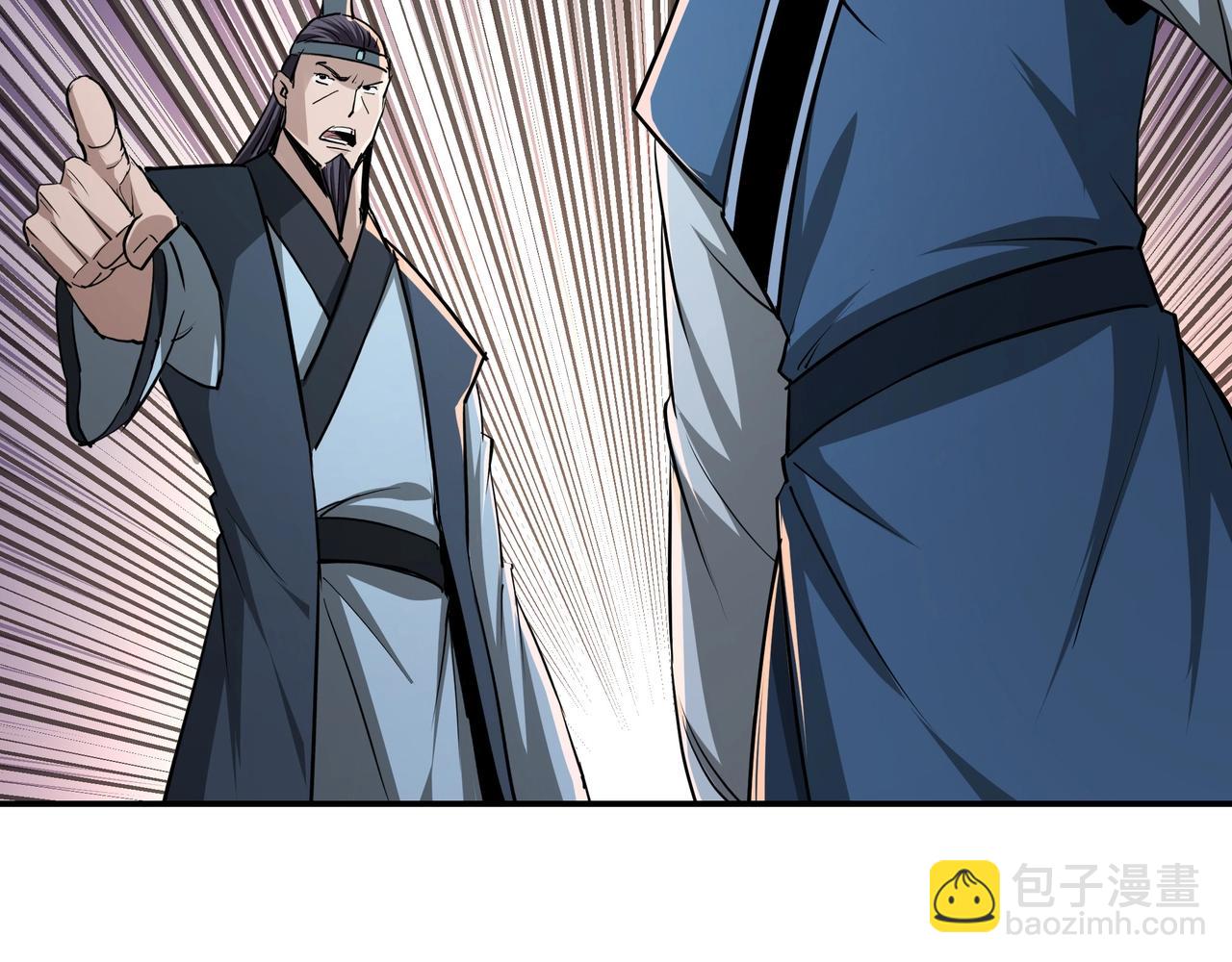🍲最强反派系统 第53话 千里走单骑！ 第24页