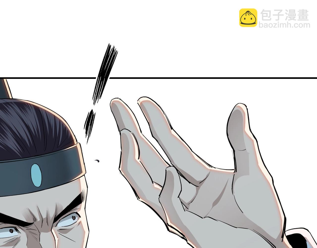 🍲最强反派系统 第53话 千里走单骑！ 第25页