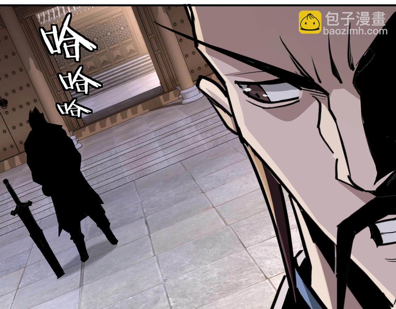 🍲最强反派系统 第53话 千里走单骑！ 第29页