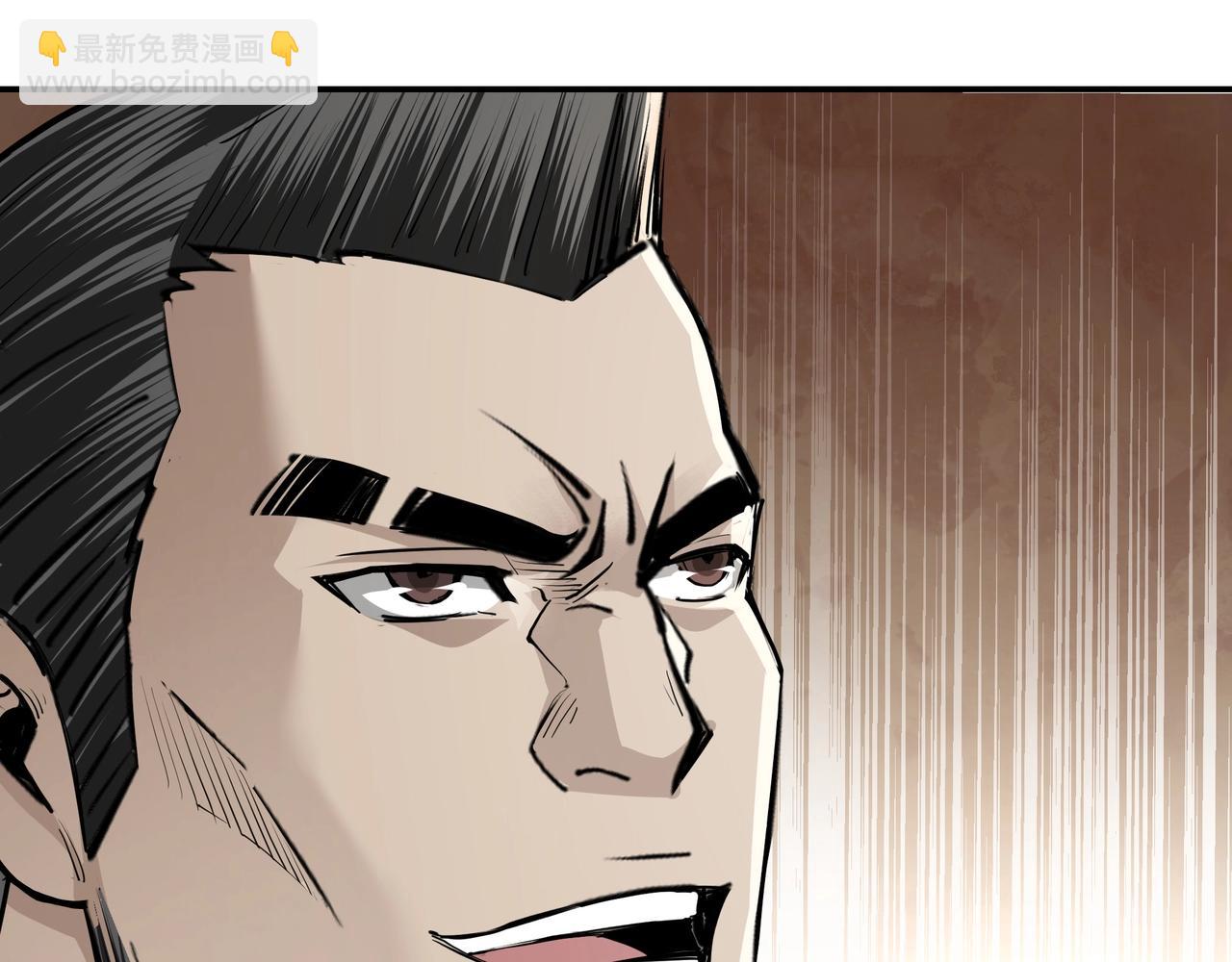 🍲最强反派系统 第53话 千里走单骑！ 第32页
