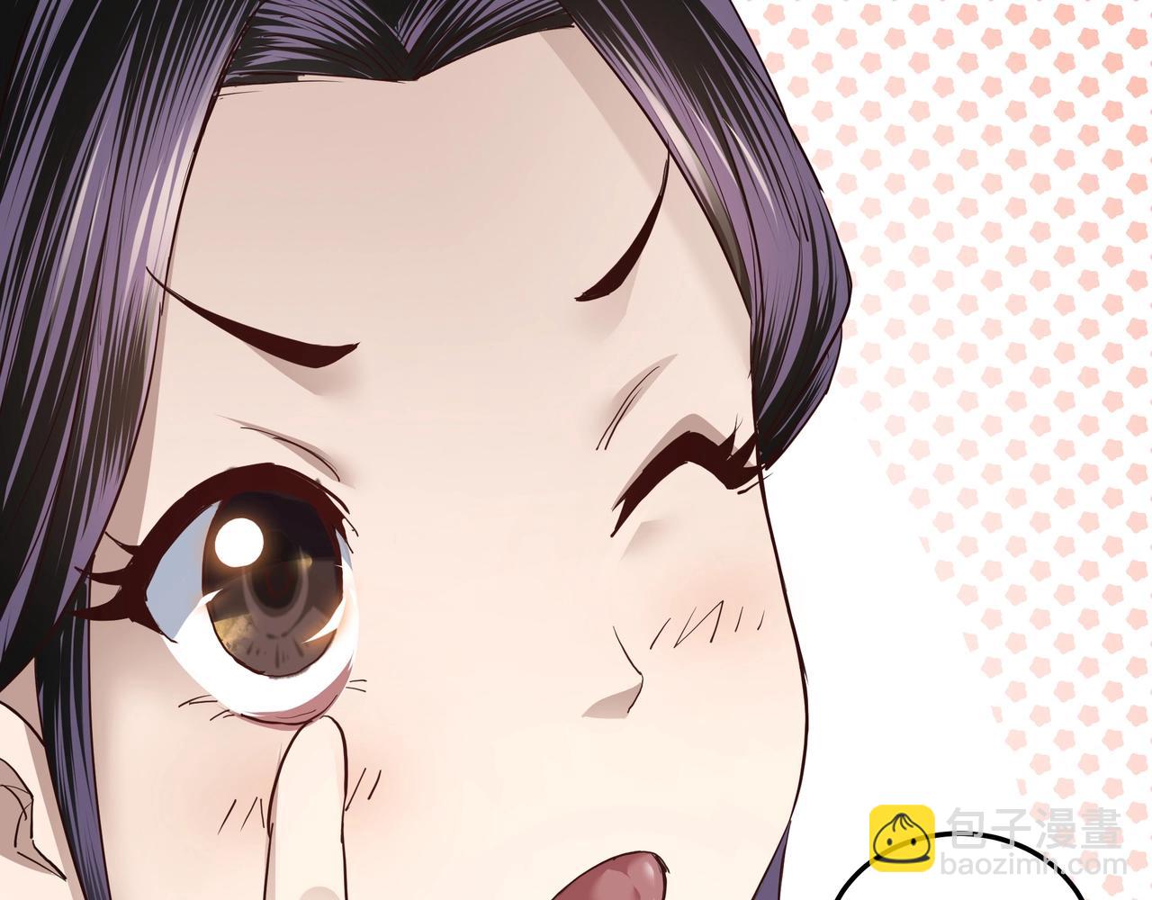 🍲最强反派系统 第53话 千里走单骑！ 第39页