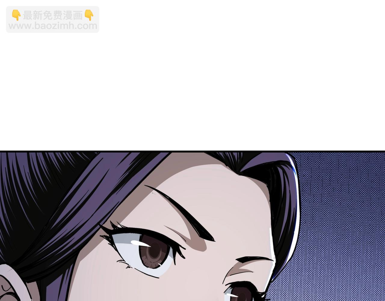 🍲最强反派系统 第53话 千里走单骑！ 第46页