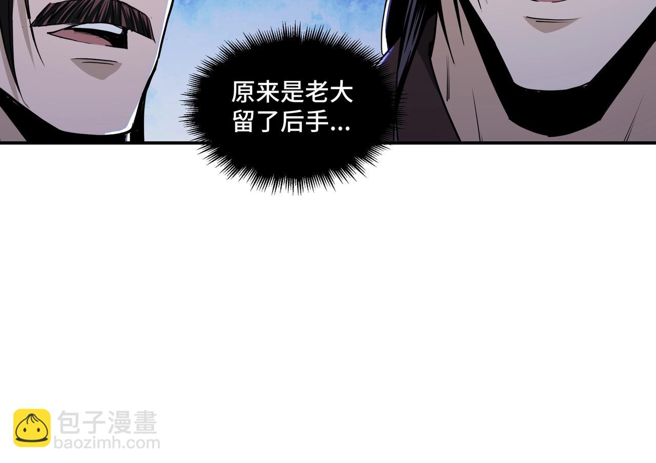 🍲最强反派系统 第53话 千里走单骑！ 第49页