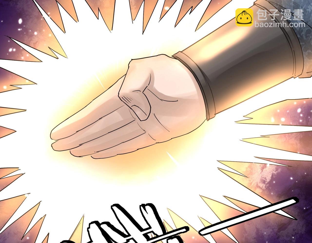🍲最强反派系统 第55话 六扇门的人！ 第11页