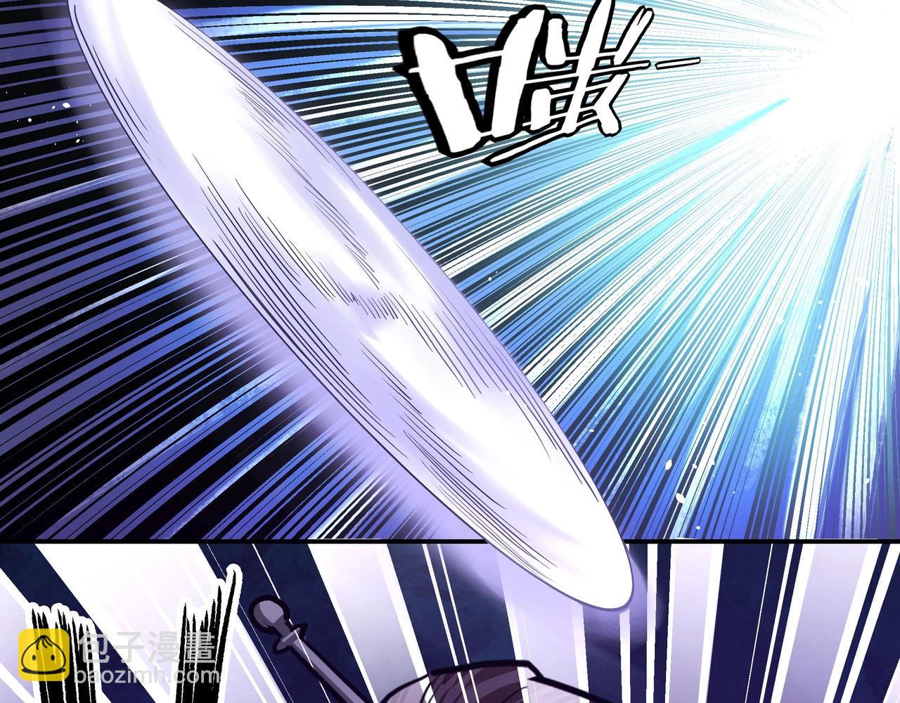 🍲最强反派系统 第55话 六扇门的人！ 第20页