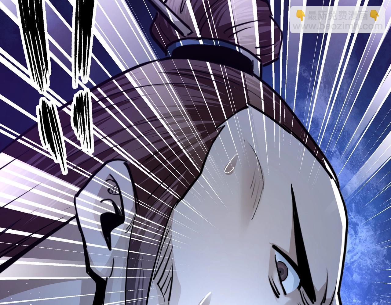 🍲最强反派系统 第55话 六扇门的人！ 第21页
