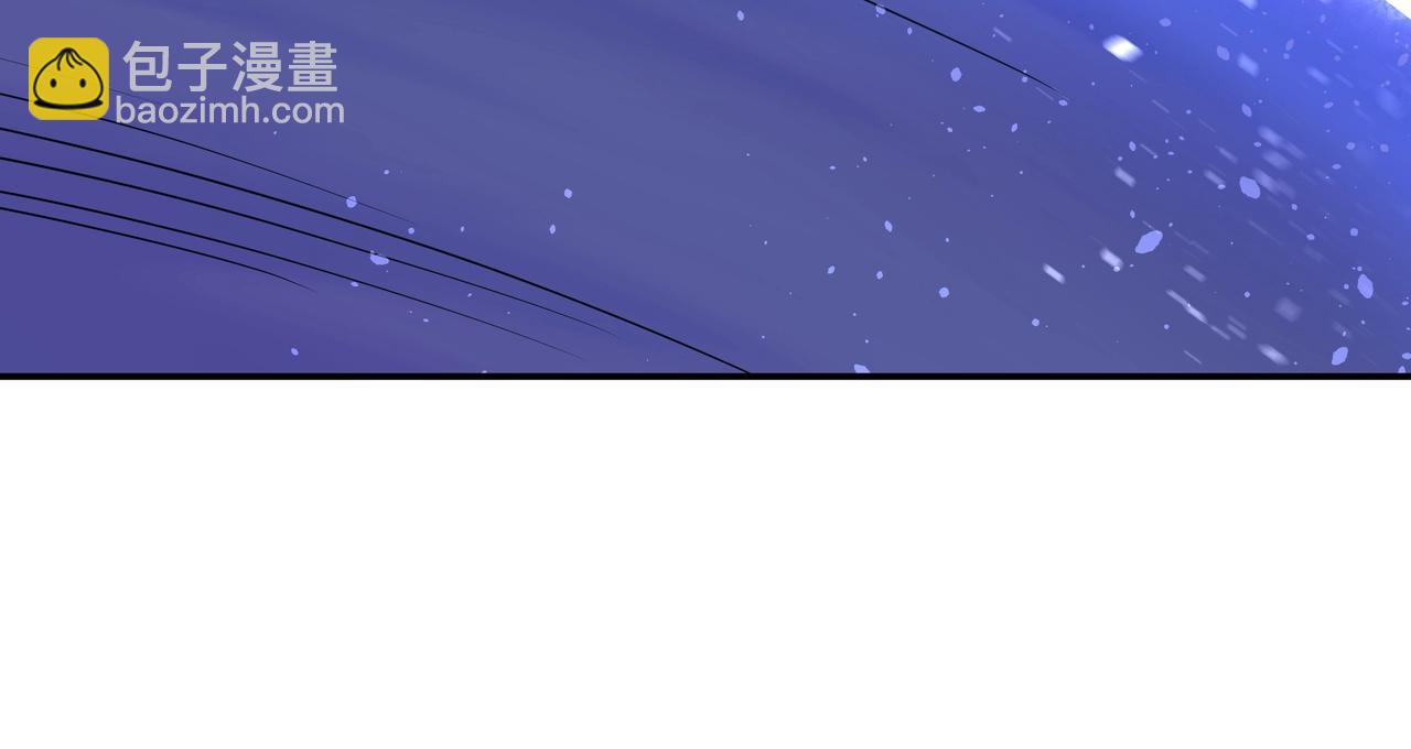 🍲最强反派系统 第55话 六扇门的人！ 第23页