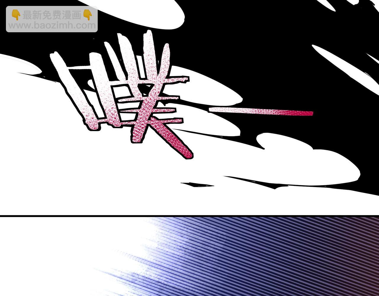 🍲最强反派系统 第55话 六扇门的人！ 第25页