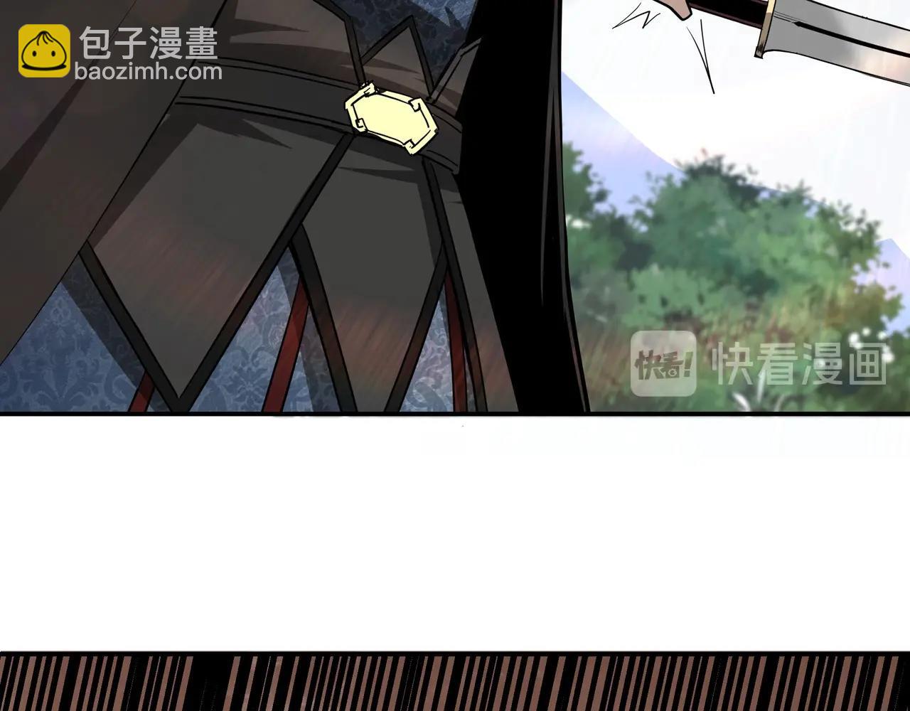 🍲最强反派系统 第55话 六扇门的人！ 第28页