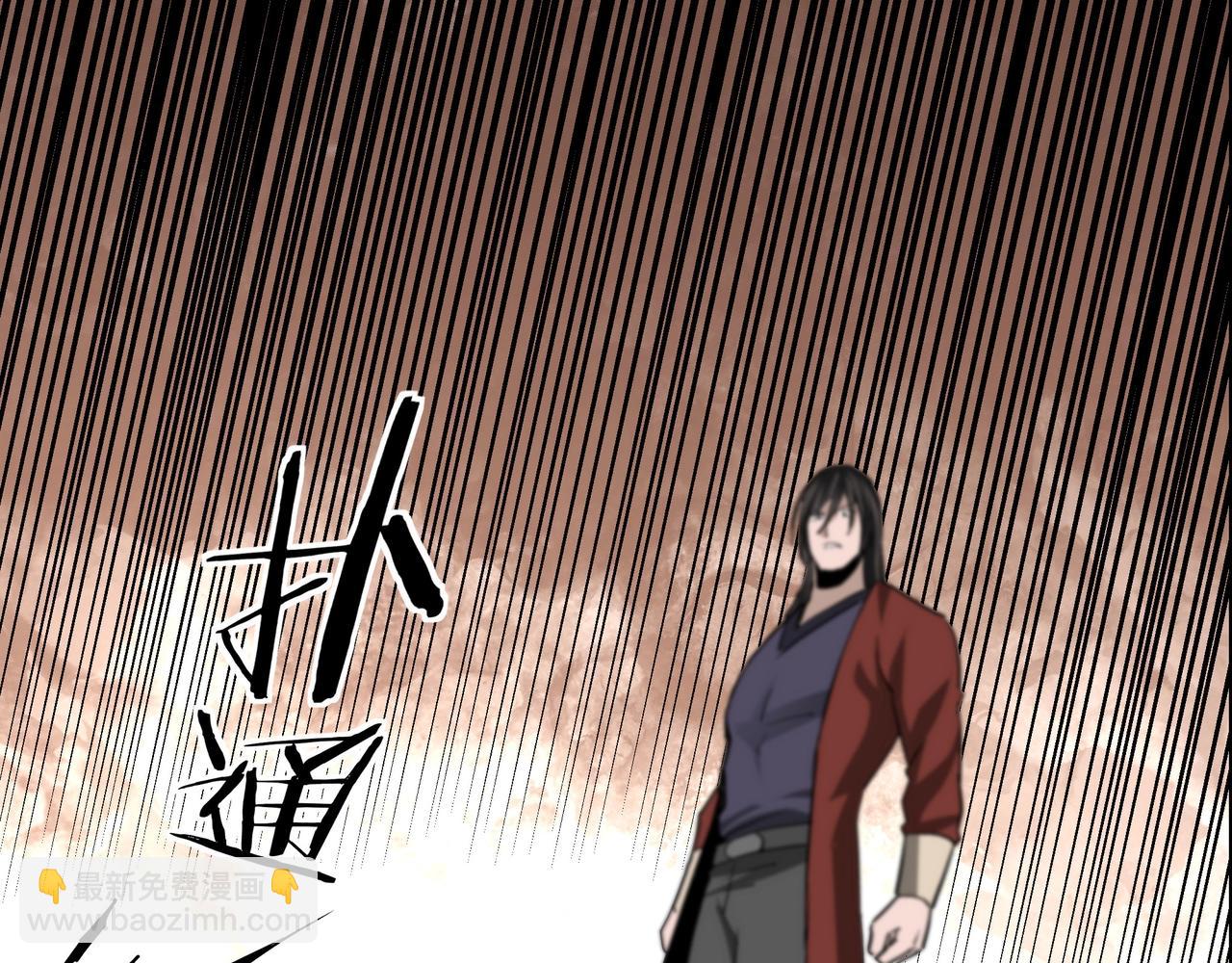 🍲最强反派系统 第55话 六扇门的人！ 第29页