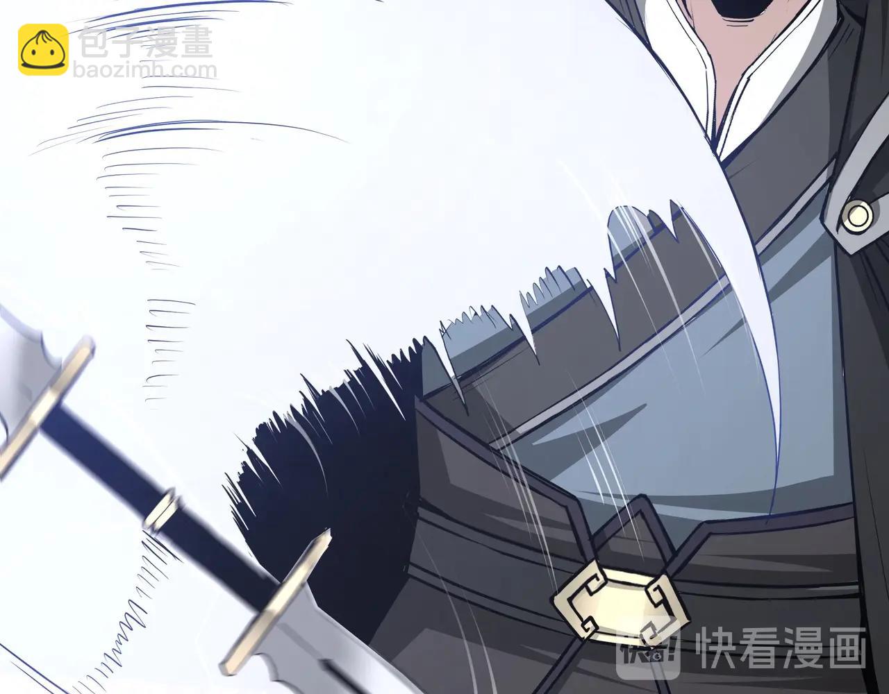🍲最强反派系统 第55话 六扇门的人！ 第36页