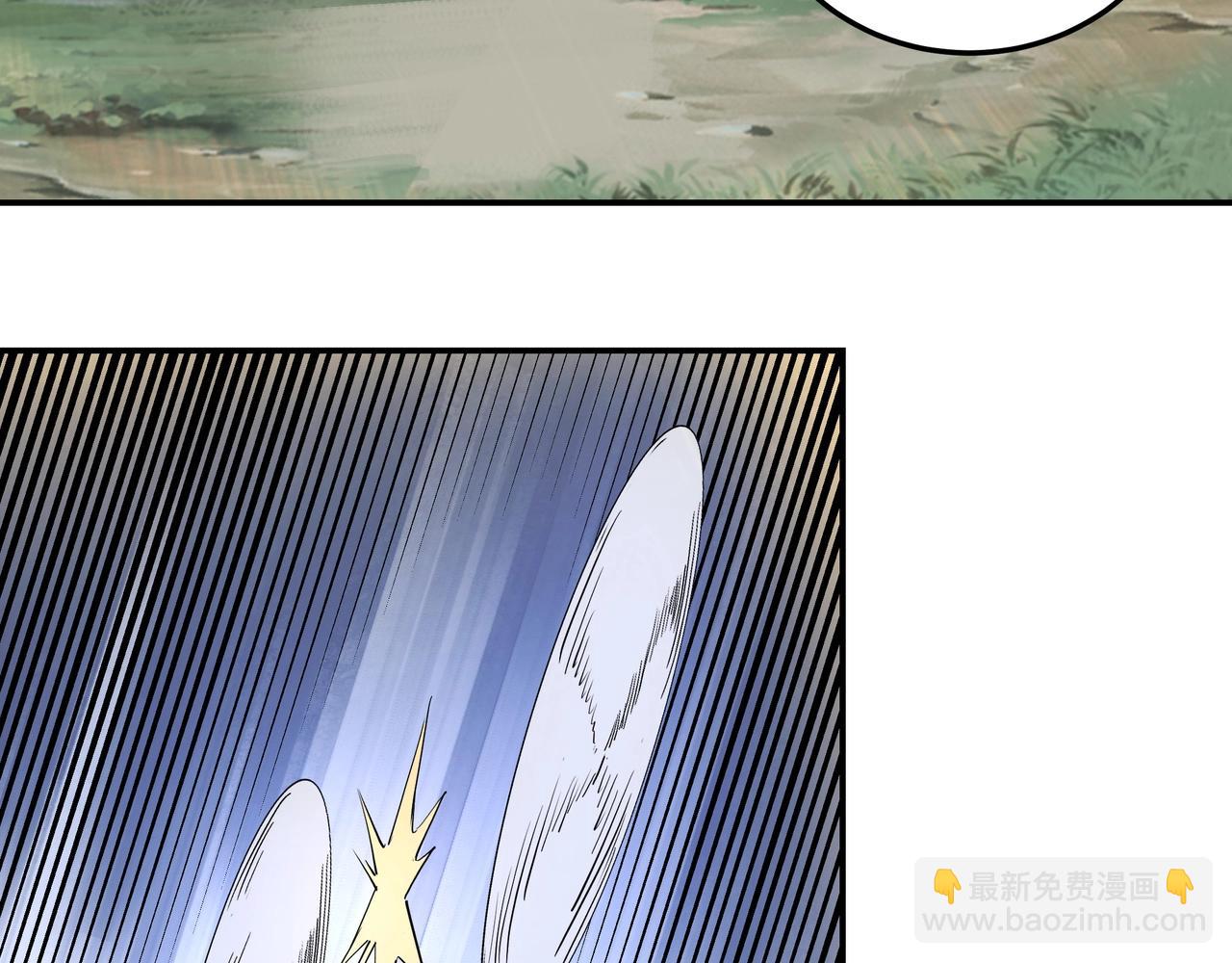 🍲最强反派系统 第55话 六扇门的人！ 第39页