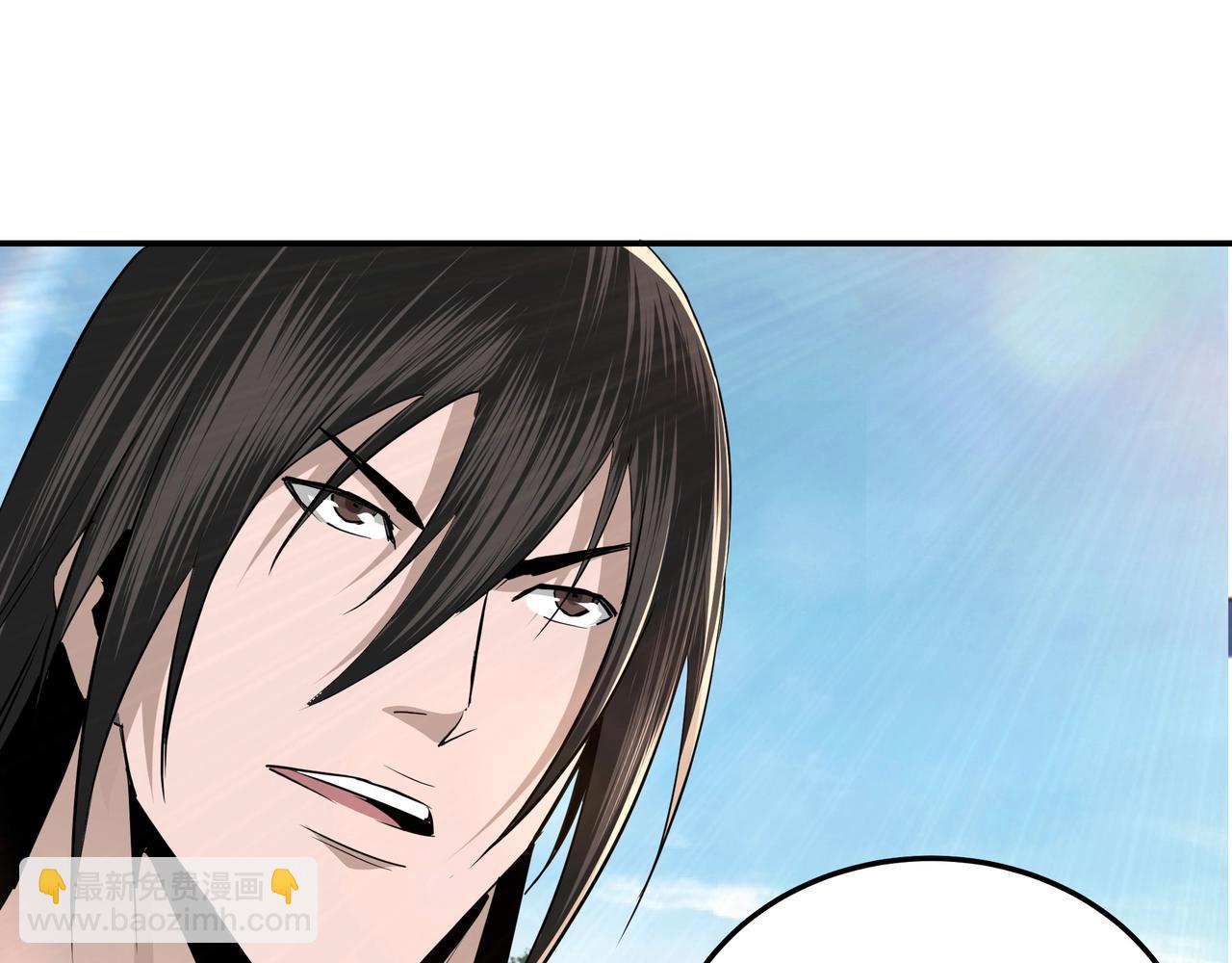 🍲最强反派系统 第55话 六扇门的人！ 第43页