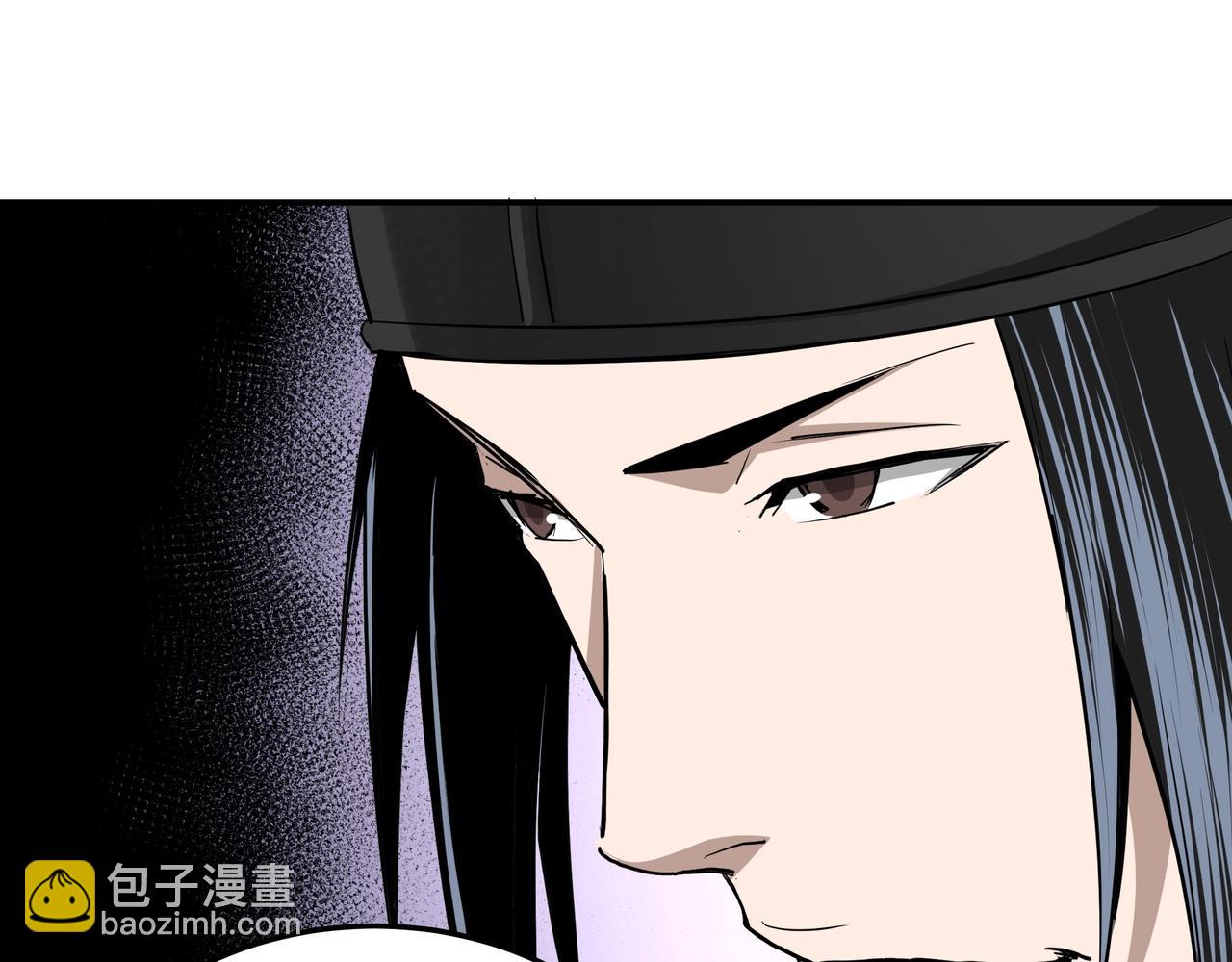 🍲最强反派系统 第55话 六扇门的人！ 第49页
