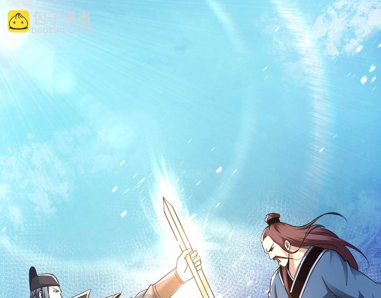 🍲最强反派系统 第55话 六扇门的人！ 第6页