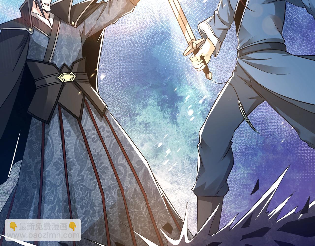 🍲最强反派系统 第55话 六扇门的人！ 第7页