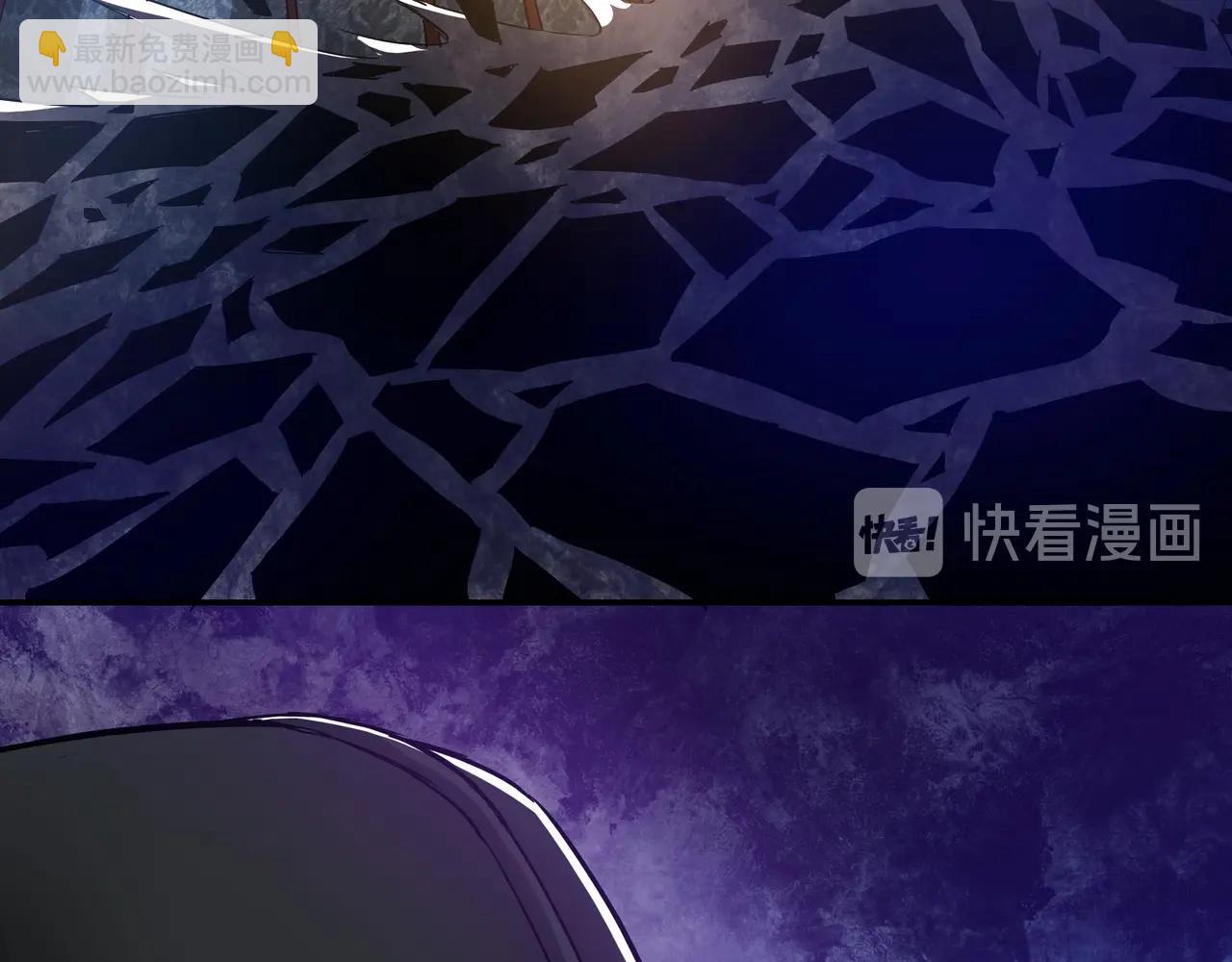 🍲最强反派系统 第55话 六扇门的人！ 第8页