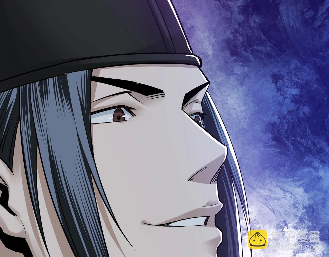 🍲最强反派系统 第55话 六扇门的人！ 第9页