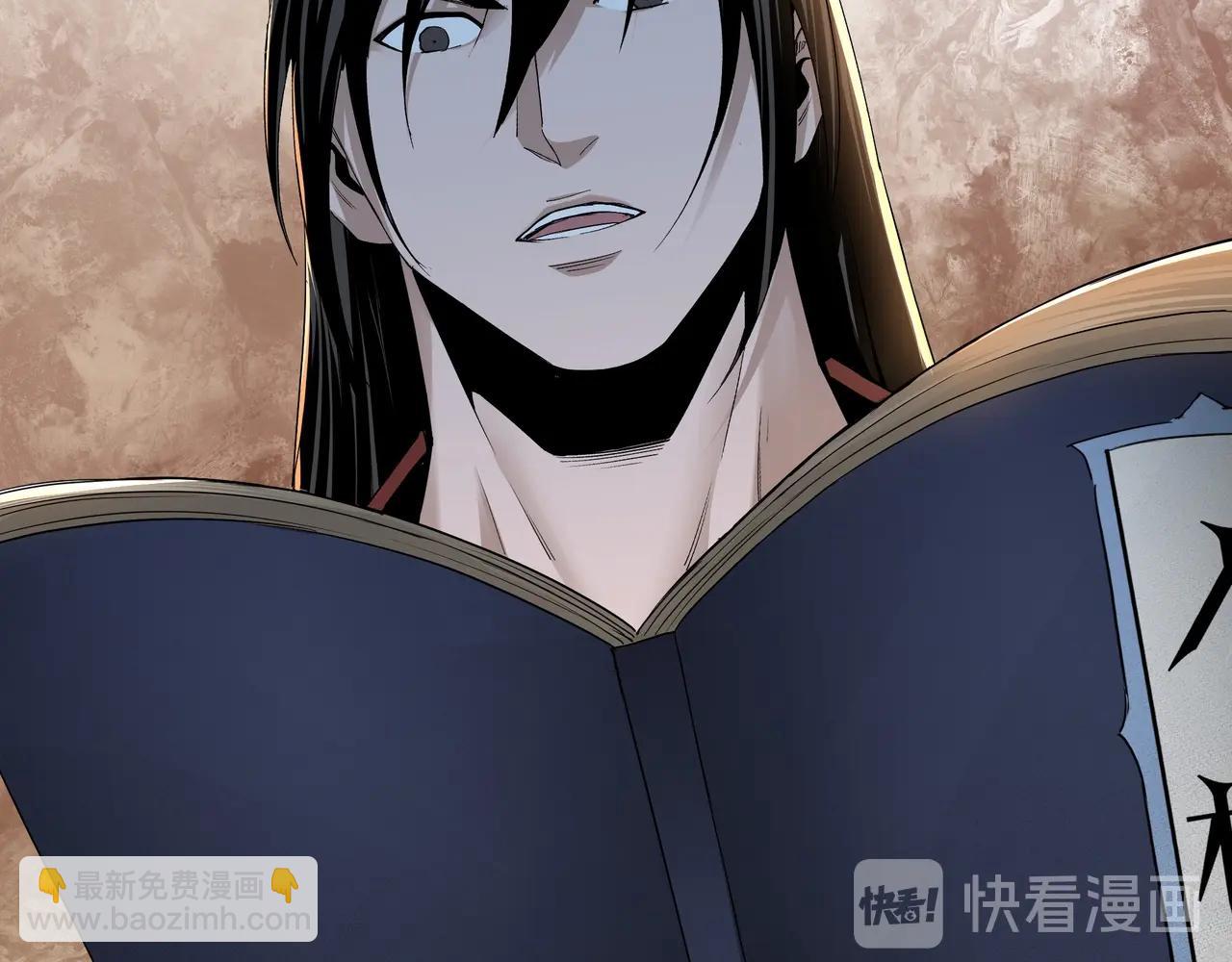 🍲最强反派系统 第57话 栖身人榜 第17页