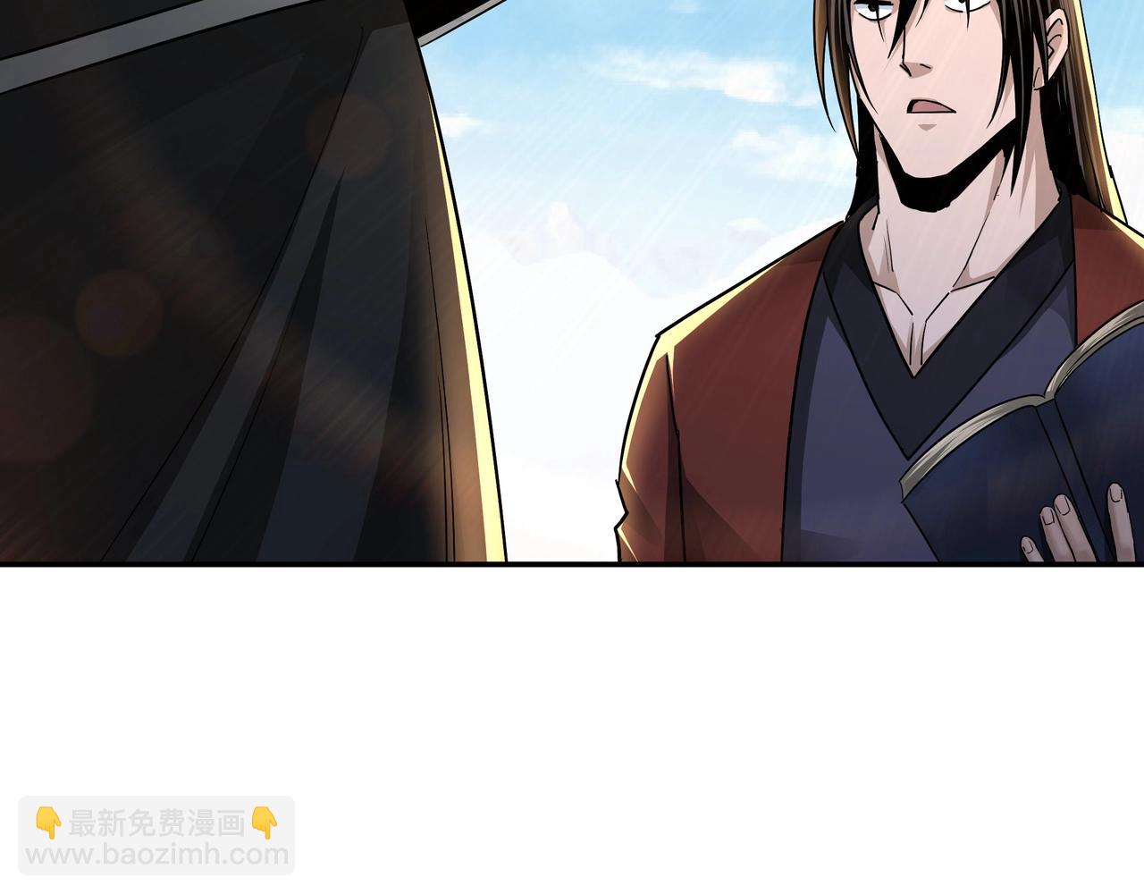 🍲最强反派系统 第57话 栖身人榜 第21页