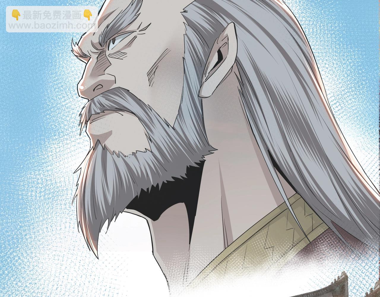 🍲最强反派系统 第57话 栖身人榜 第32页