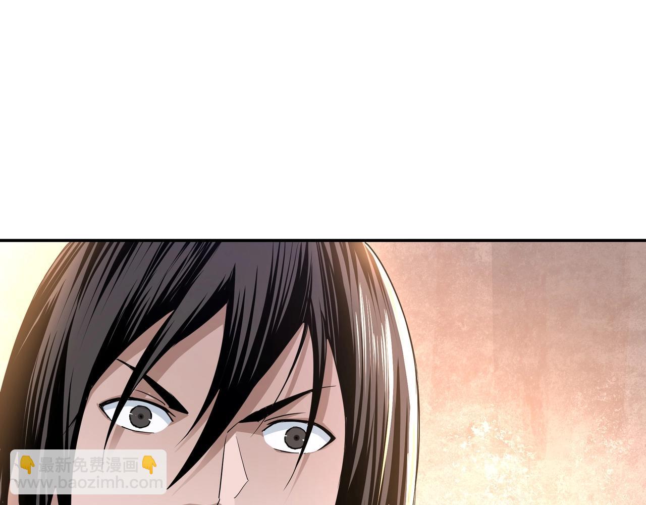 🍲最强反派系统 第57话 栖身人榜 第9页