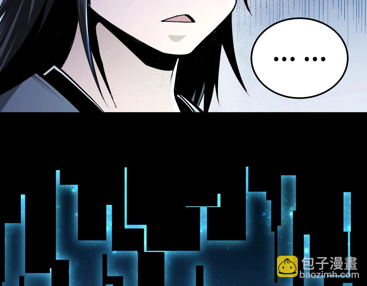 🍲最强反派系统 第59话 豪门纷争 第10页