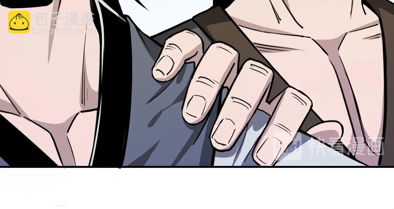 🍲最强反派系统 第59话 豪门纷争 第13页
