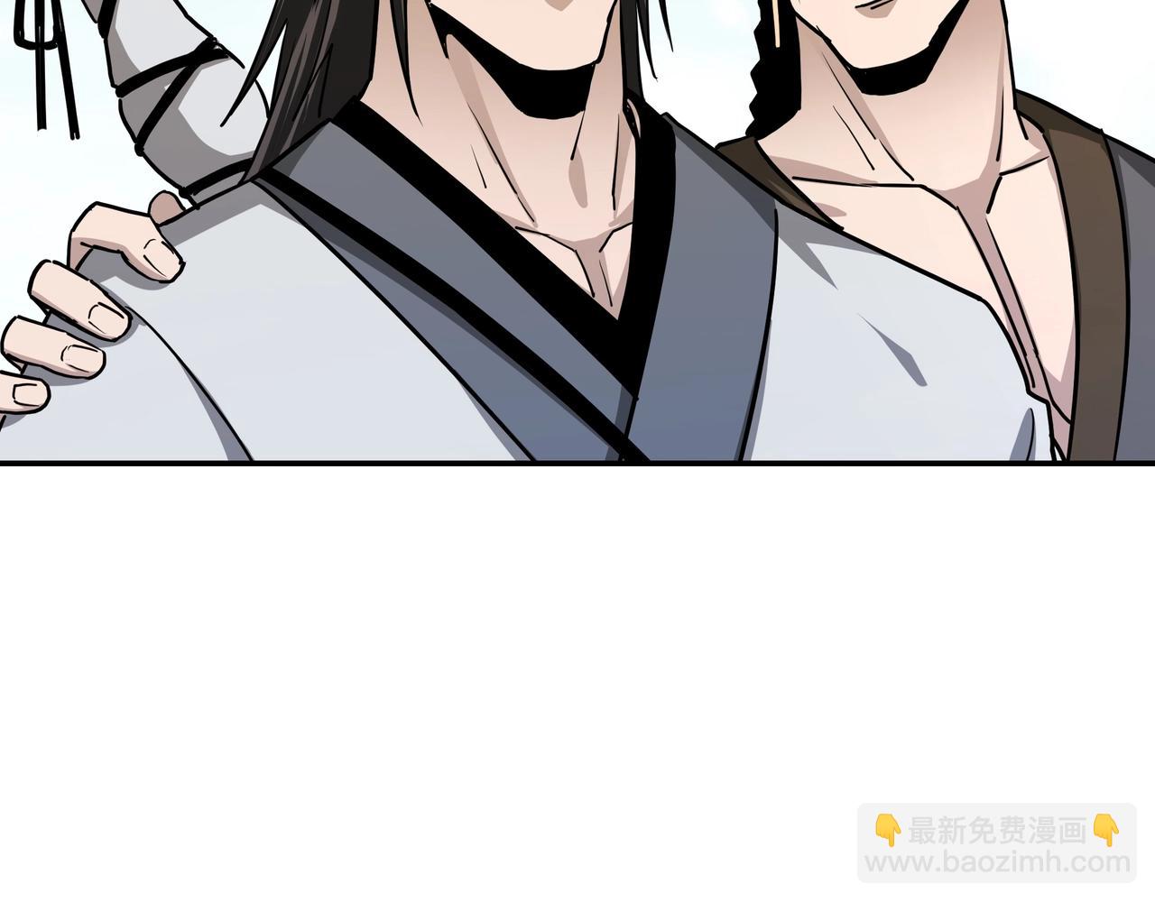 🍲最强反派系统 第59话 豪门纷争 第18页