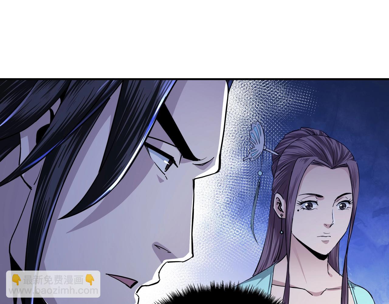 🍲最强反派系统 第59话 豪门纷争 第23页