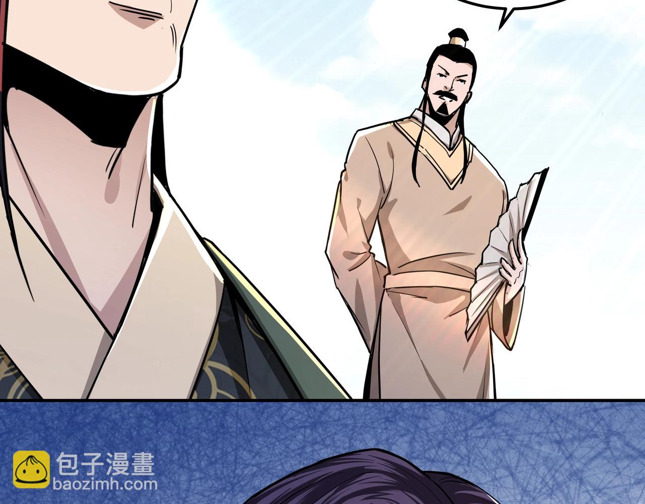 🍲最强反派系统 第59话 豪门纷争 第28页