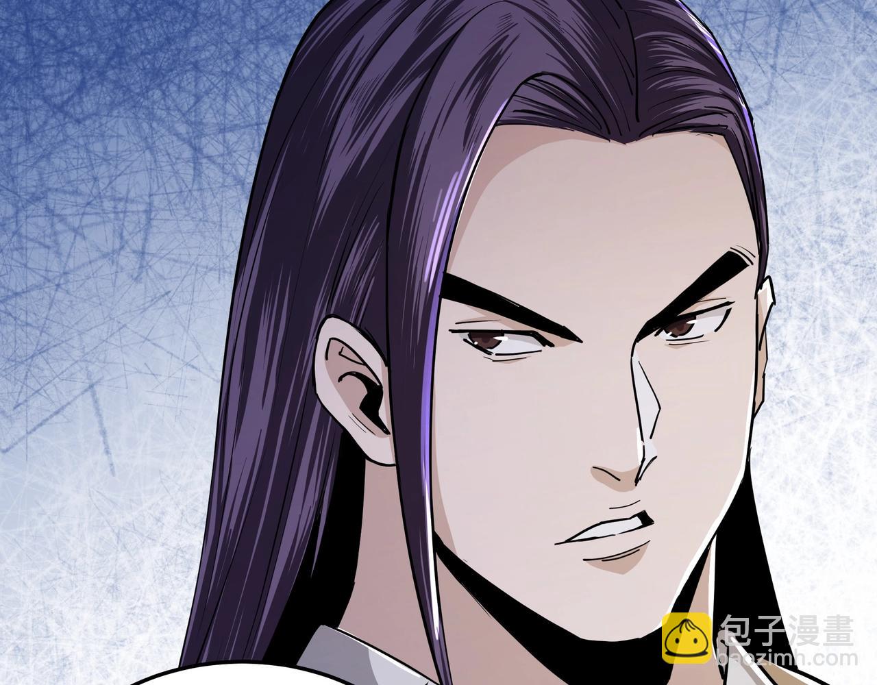 🍲最强反派系统 第59话 豪门纷争 第29页