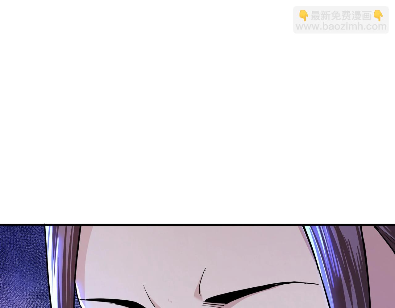 🍲最强反派系统 第59话 豪门纷争 第38页