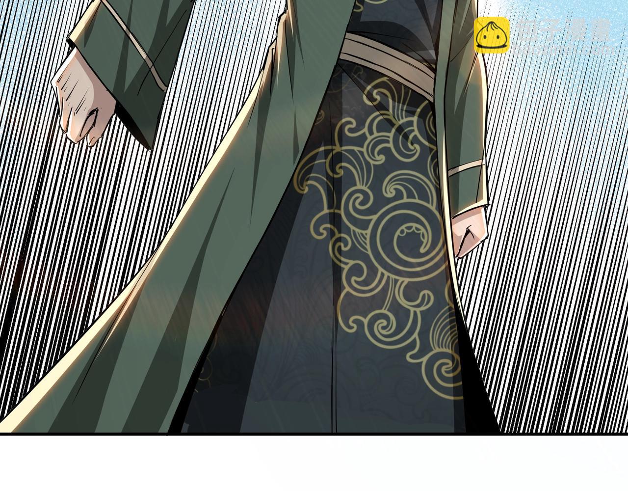 🍲最强反派系统 第59话 豪门纷争 第43页