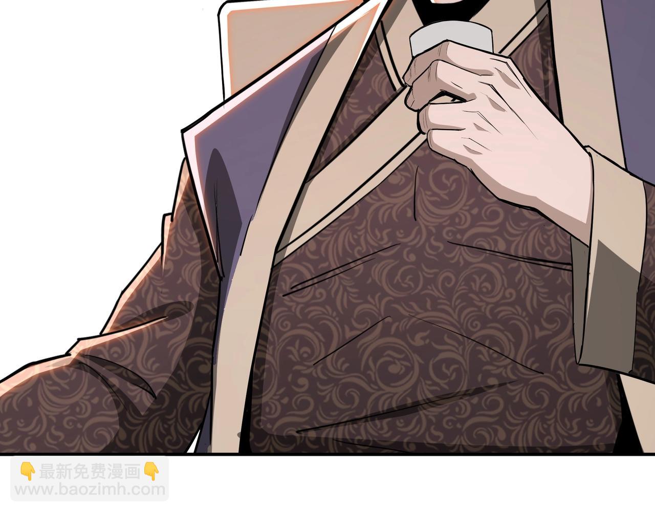 🍲最强反派系统 第59话 豪门纷争 第46页