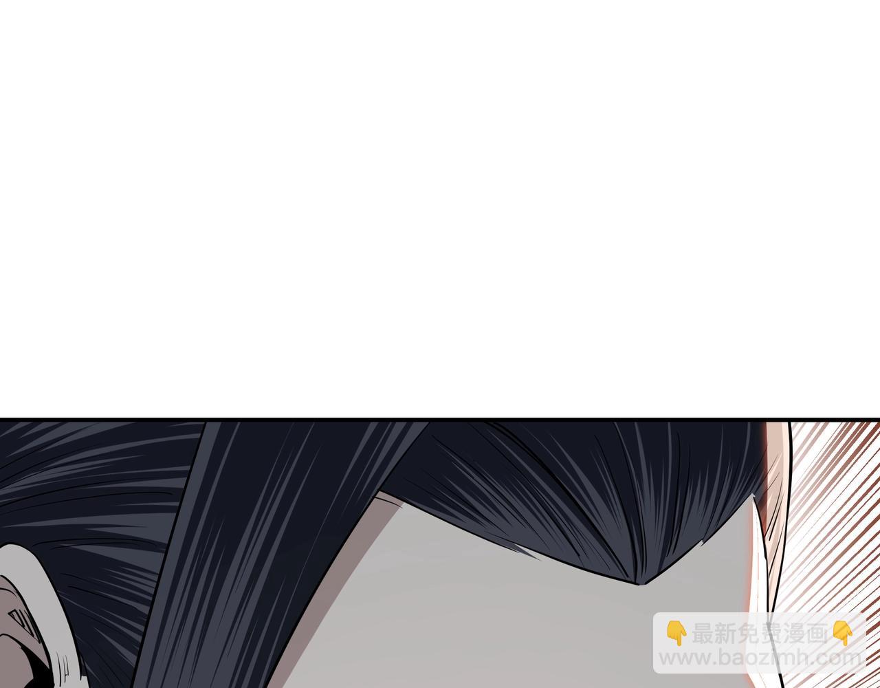 🍲最强反派系统 第59话 豪门纷争 第47页