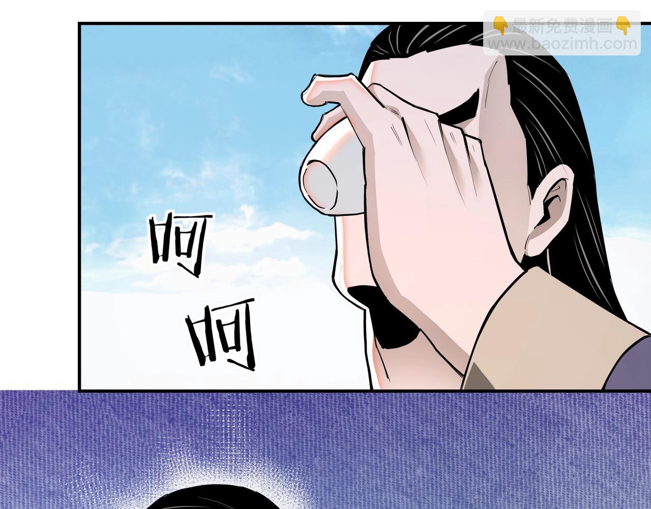 🍲最强反派系统 第59话 豪门纷争 第50页